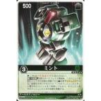 中古レンジャーズストライク XG3-009[NR]：ミント
