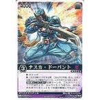 中古レンジャーズストライク XG4-071[NR]：ナスカ・ドーパント