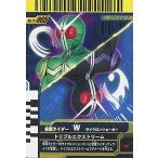 中古ガンバライド No.11-065[SP]：仮面ライダーW(FFR)