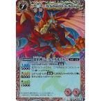 中古バトルスピリッツ X004[X]：龍星神ジーク・メテオヴルム[頭右向き](裏Xレア仕様)