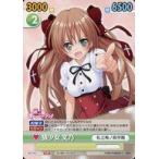 中古ヴィクトリースパーク MO/105[TD]：狼少女 文乃