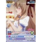 中古ヴィクトリースパーク MO/T02[TD]：芹沢 文乃