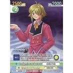 中古ヴィクトリースパーク FC/080[R]：&amp;lt;&amp;lt;道化師&amp;gt;&amp;gt;カンパネルラ