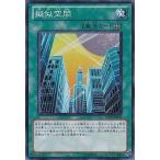 中古遊戯王 EXP3-JP018[NR]：擬似空間