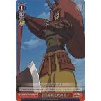 Yahoo! Yahoo!ショッピング(ヤフー ショッピング)中古ヴァイスシュヴァルツ SB/SE05-31[C]：（ホロ）小田原城を攻める!