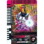 中古ガンバライド 001-013[LR]：仮面ライダーファイズ ブラスターフォーム