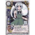 中古リセ TH-0010[R]：魂魄 妖夢