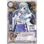 中古リセ TH-0012[R]：東風谷 早苗