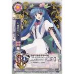 中古リセ TH-0037[R]：比那名居 天子
