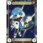 中古アクエリアンエイジ PR74[PR]：G.A.パイロット“ミント・ブラマンシュ”