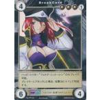 中古アクエリアンエイジ No.PP124[PR]：ハッピートリガー・光の翼“フォルテ・シュトーレン”