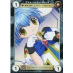 中古アクエリアンエイジ No.PP128[PR]：G.A.パイロット“ミント・ブラマンシュ”