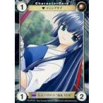 中古アクエリアンエイジ No.PP131[PR]：G.A.パイロット“烏丸 ちとせ”