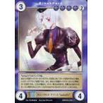 中古アクエリアンエイジ No.755[SP]：ホムンクルス・アゾート“works274”