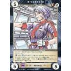 中古アクエリアンエイジ No.1607[R]：イレイザー・機甲師団長“ラユュー”
