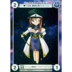 中古アクエリアンエイジ AS005[PR]：エンジェル隊隊員 “フォルテ・シュトーレン”