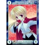 中古アクエリアンエイジ GF004[PR]：G.G.F.“アレキサンドライト”