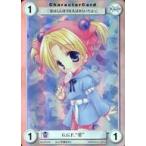中古アクエリアンエイジ GF005[PR]：G.G.F.“菫”