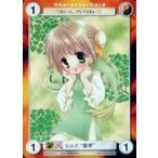 中古アクエリアンエイジ GF010[PR]：G.G.F.“翡翠”