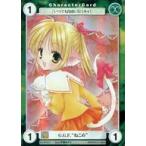 中古アクエリアンエイジ GF012[PR]：G.G.F.“ねこめ”