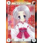 中古アクエリアンエイジ GF016[PR]：G.G.F.“蛍”