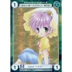 中古アクエリアンエイジ GF017[PR]：G.G.F.“シトリン”