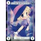 中古アクエリアンエイジ GF018[PR]：G.G.F.“ラピス”