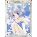 中古アクエリアンエイジ GF021[PR]：G.G.F.“サファイア”