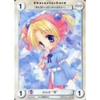 中古アクエリアンエイジ GF023[PR]：G.G.F.“菫”