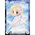 中古アクエリアンエイジ GF024[PR]：G.G.F.“ダイアナ”