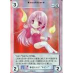 中古アクエリアンエイジ GF037[PR]：本店G.G.F.“ルビー”
