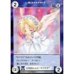 中古アクエリアンエイジ GF041[PR]：立川店G.G.F.“ダイアナ”
