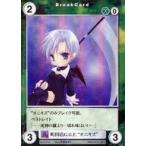 中古アクエリアンエイジ GF042[PR]：町田店G.G.F.“オニキス”