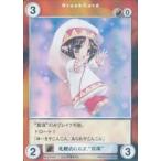 中古アクエリアンエイジ GF043[PR]：札幌店G.G.F.“真珠”