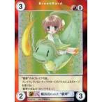 中古アクエリアンエイジ GF045[PR]：横浜店G.G.F.“翡翠”
