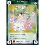 中古アクエリアンエイジ GF046[PR]：長野店G.G.F.“ペリドット”
