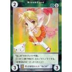 中古アクエリアンエイジ GF047[PR]：名古屋店G.G.F.“ねこめ”