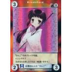 中古アクエリアンエイジ GF048[PR]：京都店G.G.F.“さんご”