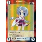 中古アクエリアンエイジ GF051[PR]：岡山店G.G.F.“蛍”