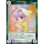 中古アクエリアンエイジ GF052[PR]：博多店G.G.F.“シトリン”