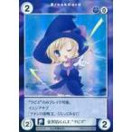 中古アクエリアンエイジ GF053[PR]：金沢店G.G.F.“ラピス”