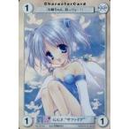 中古アクエリアンエイジ GF055[PR]：G.G.F.“サファイア”