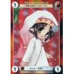 中古アクエリアンエイジ GF060[PR]：G.G.F.“真珠”