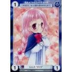 中古アクエリアンエイジ GF061[PR]：G.G.F.“ざくろ”