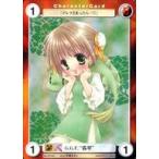 中古アクエリアンエイジ GF062[PR]：G.G.F.“翡翠”