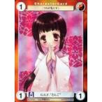 中古アクエリアンエイジ GF065[PR]：G.G.F.“さんご”