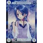 中古アクエリアンエイジ GF072[PR]：G.G.F.“セレス”