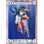 中古アクエリアンエイジ TV001[PR]：制服の少女“葉月”