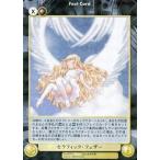 中古アクエリアンエイジ PP313[PR]：セラフィック・フェザー