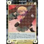 Yahoo! Yahoo!ショッピング(ヤフー ショッピング)中古アクエリアンエイジオルタナティブ No.2059[SP]：征服アンドロイド“千場 イリヤ”